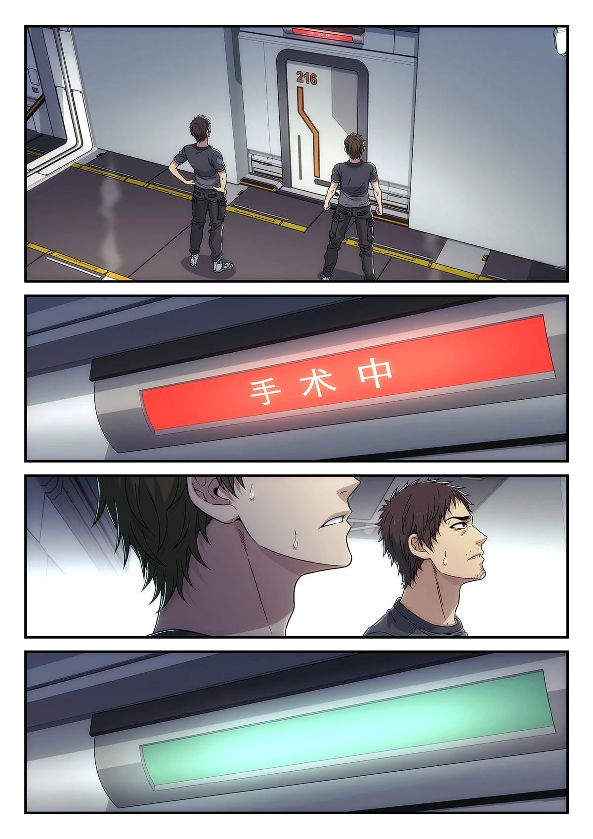 36 庸医6