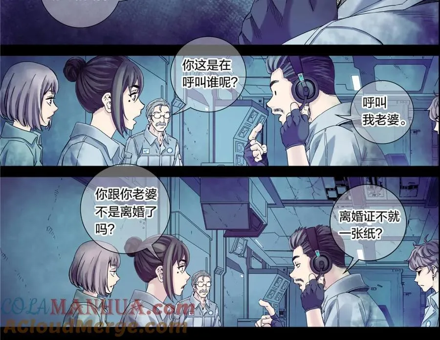 解密篇34 长夜将至26