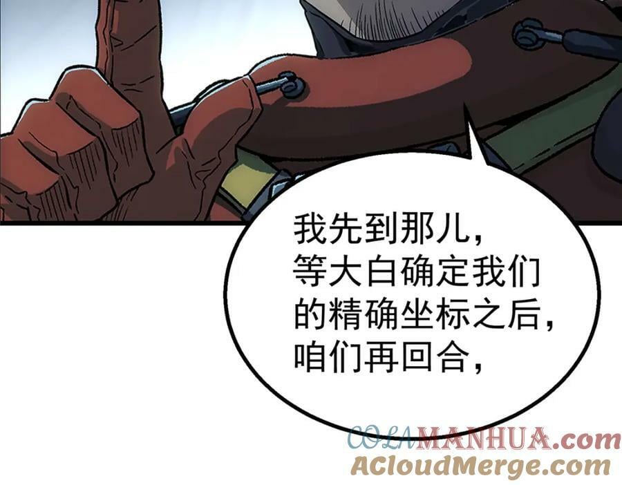 52 三个标记点75