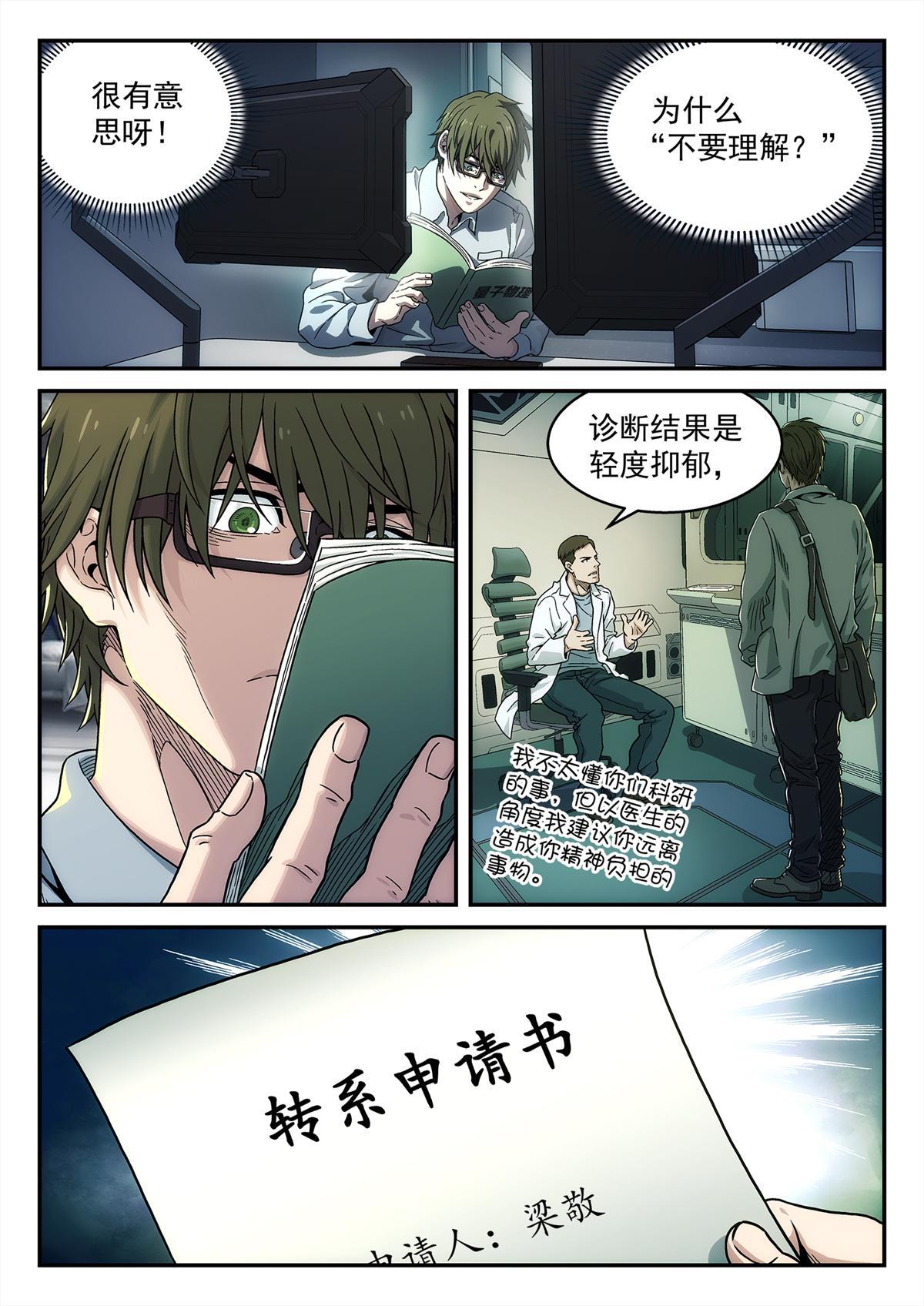26 消失19