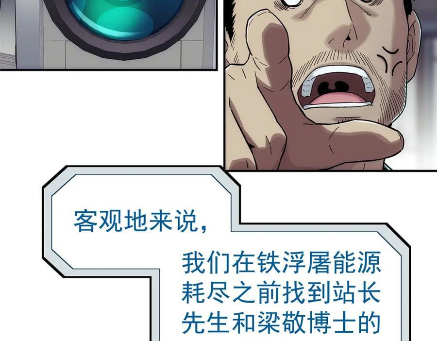 57 相信光55