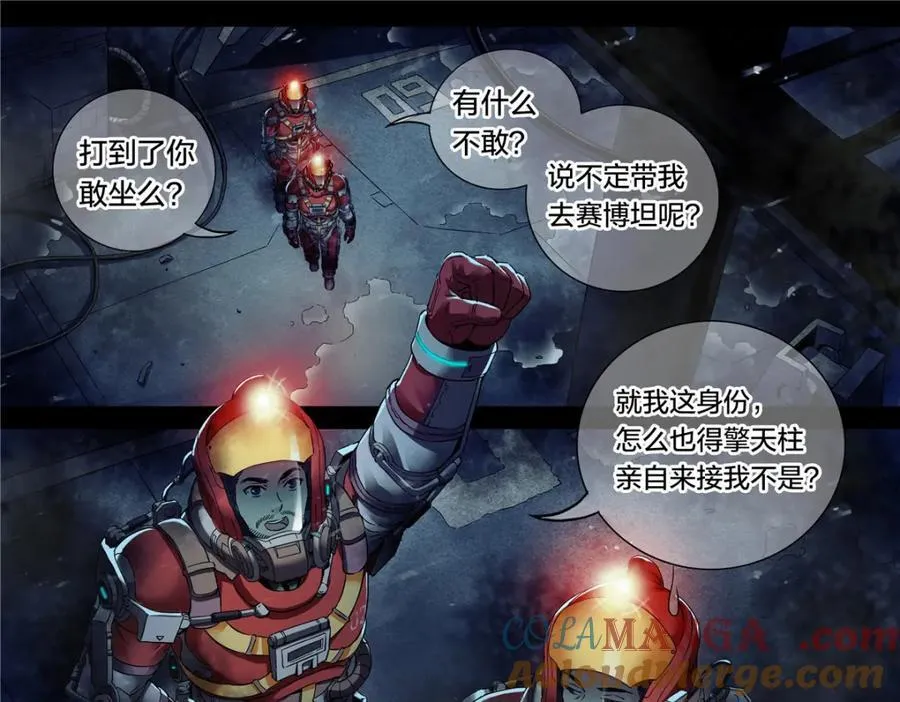 解密篇48 六二重工16