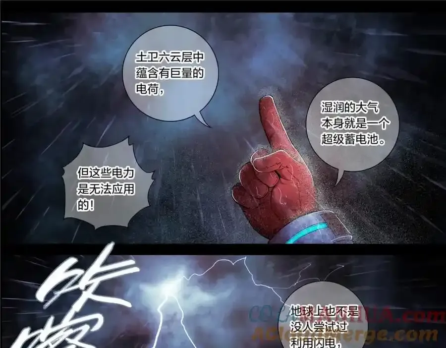 解密篇19 我有一计22