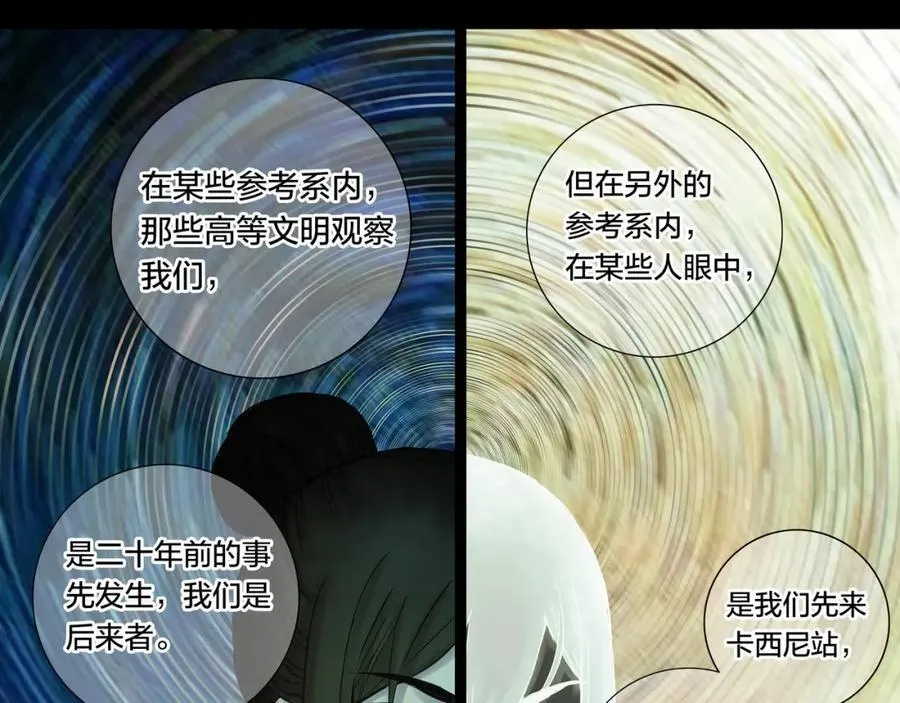 解密篇51 因果律29