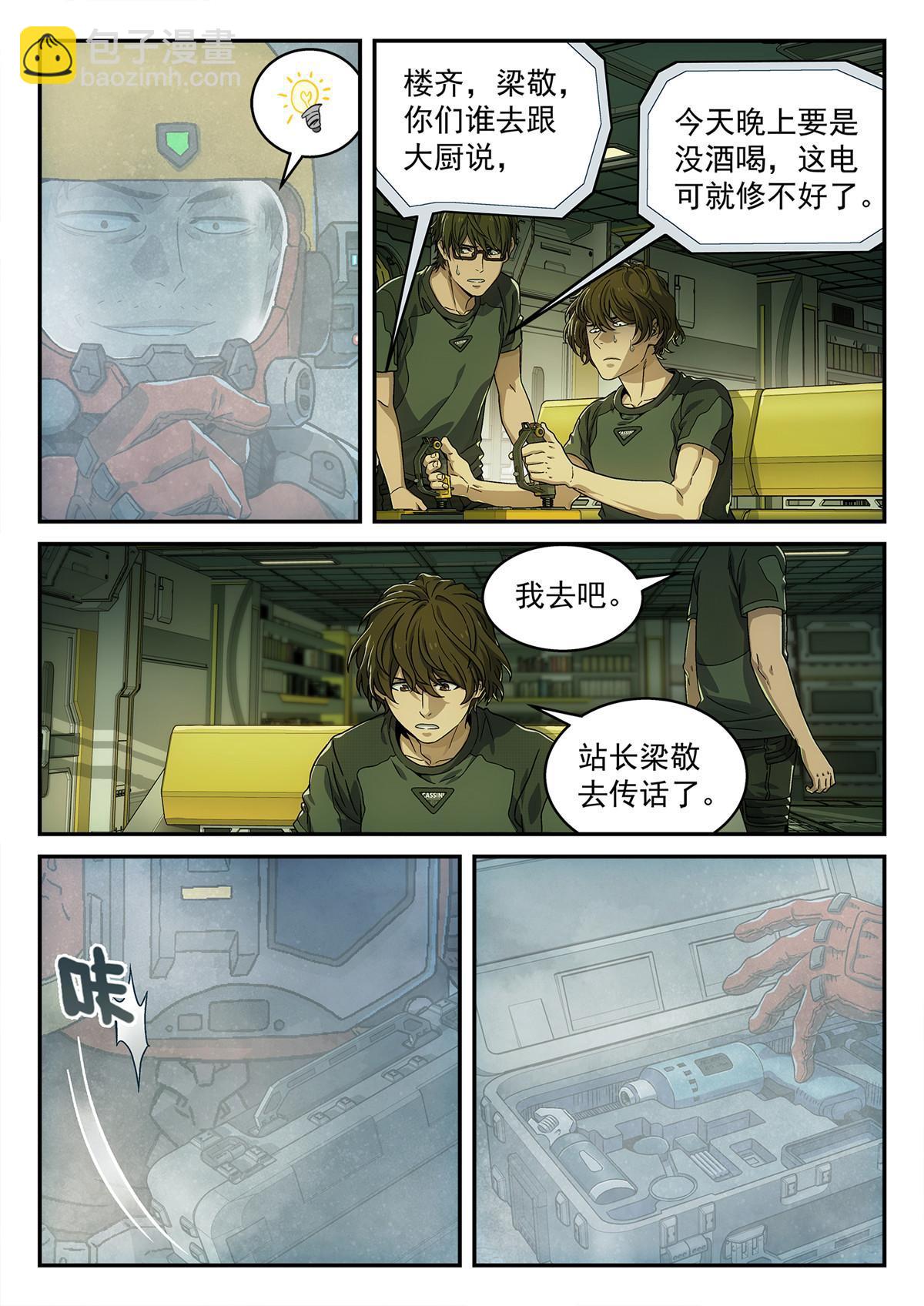 11 恭喜发财14