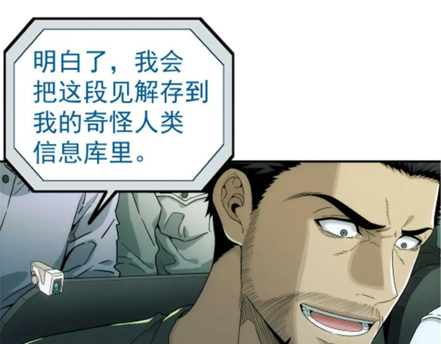 046 看球62