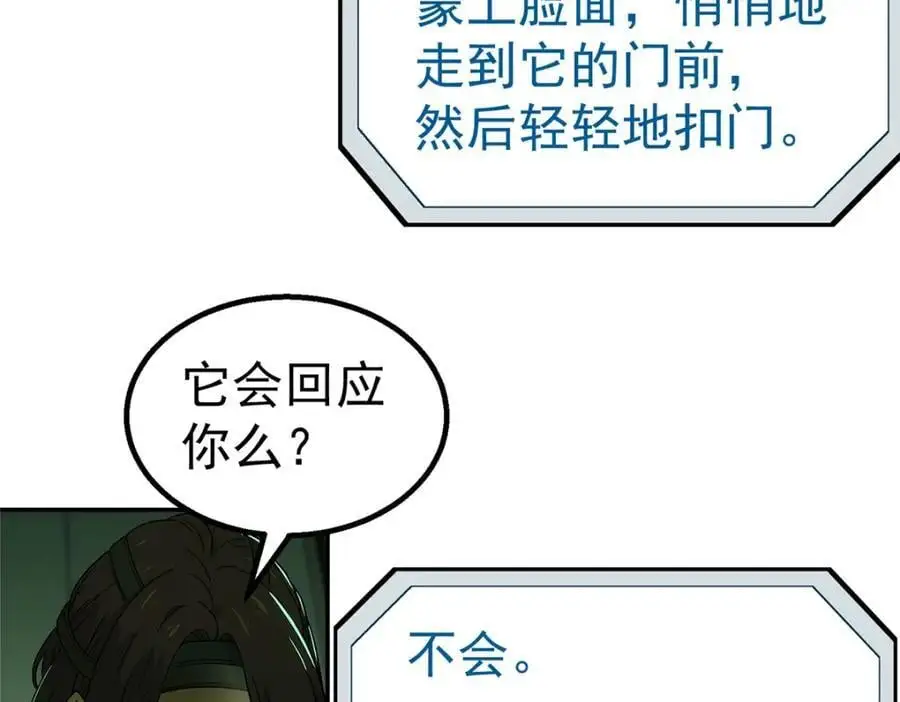 71 方案85