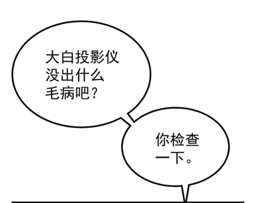 47 偷窥50