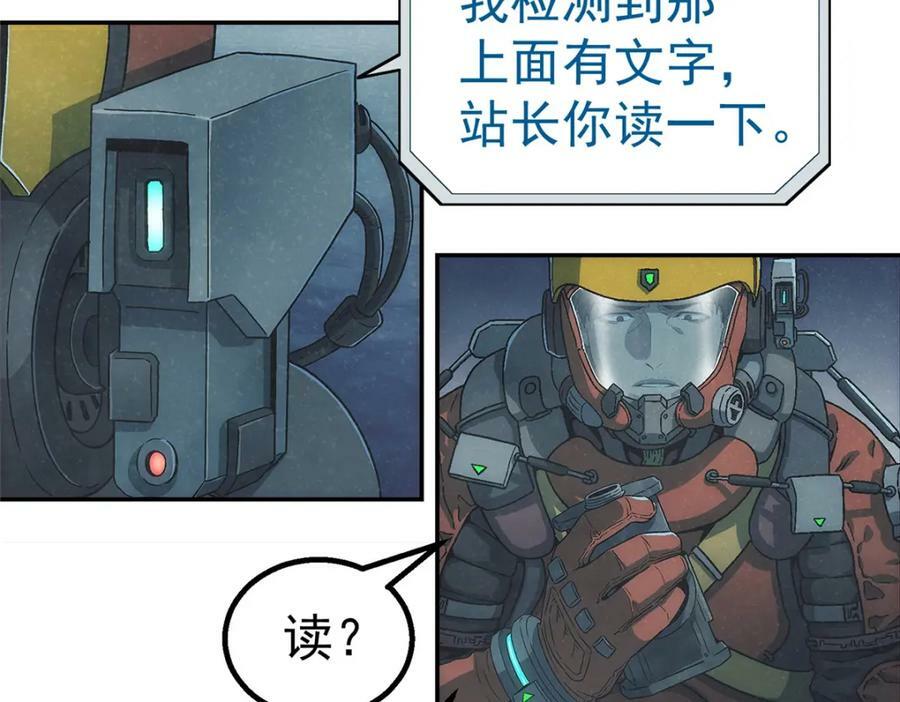 53 迷失23