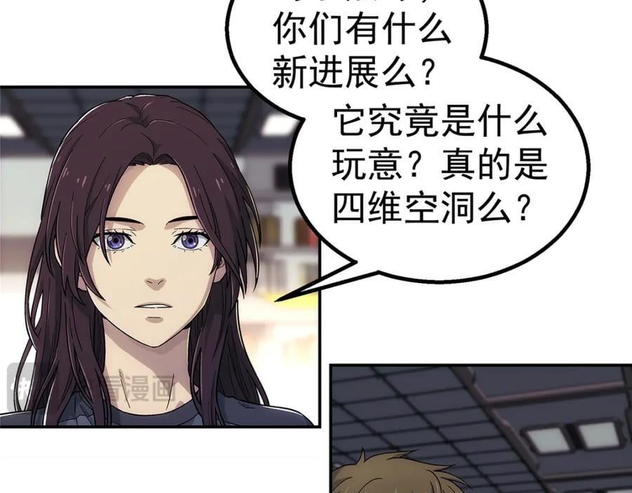 62 手19