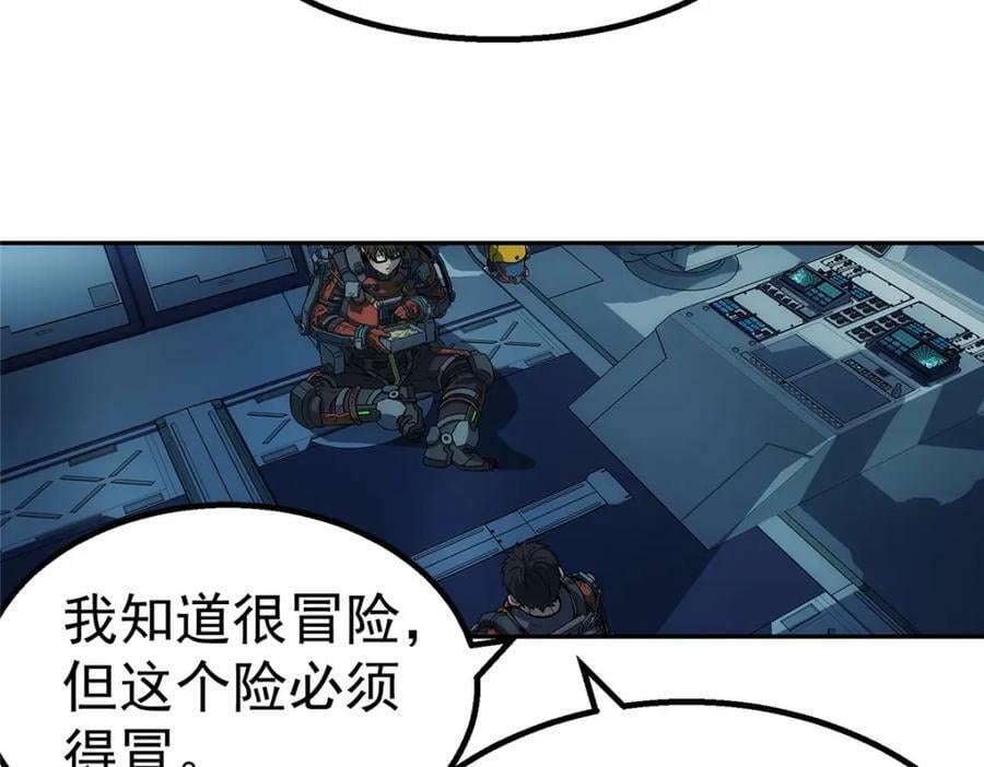 52 三个标记点67