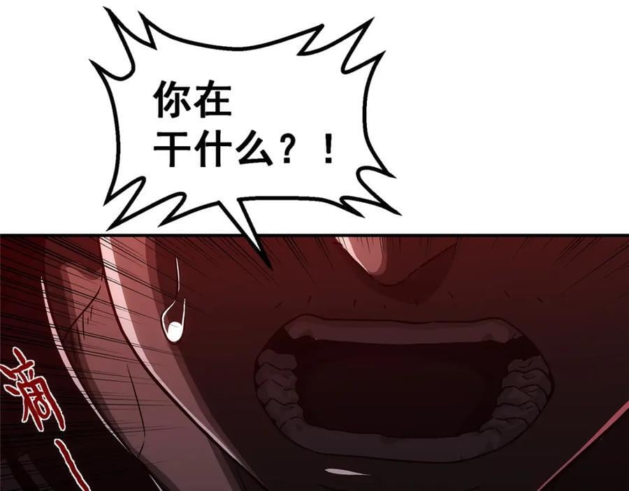 61 醒来29