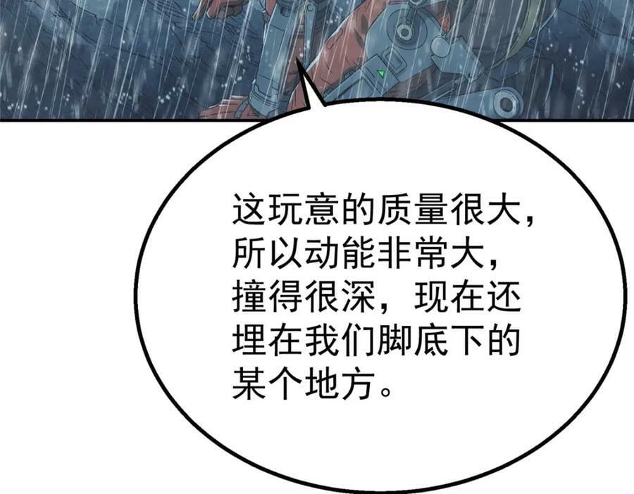 45 坑97