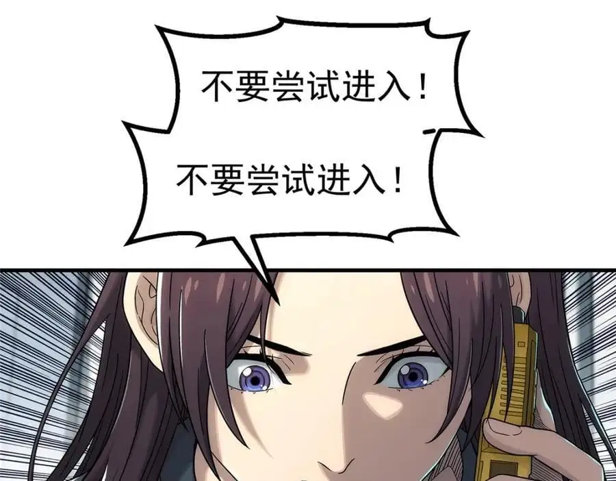 67 要不是我大47