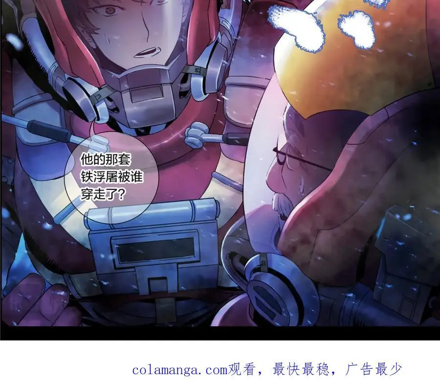 解谜篇15 Another43