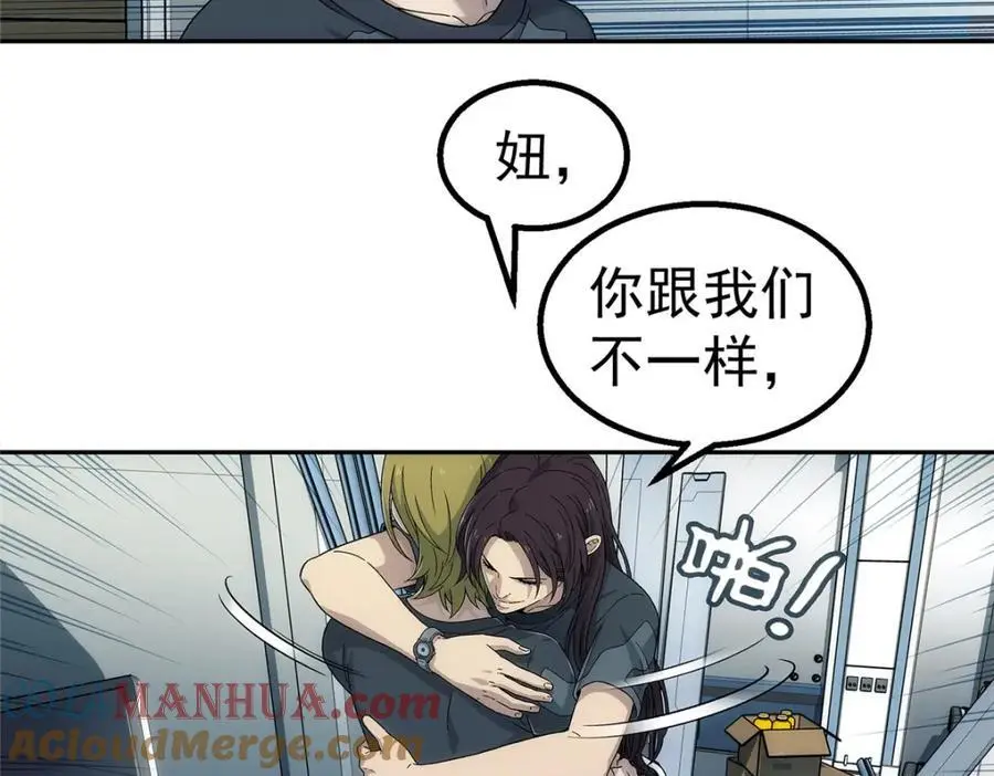 67 要不是我大69