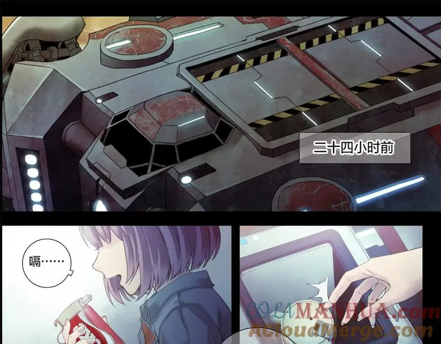 解谜篇02 哈迪斯号2