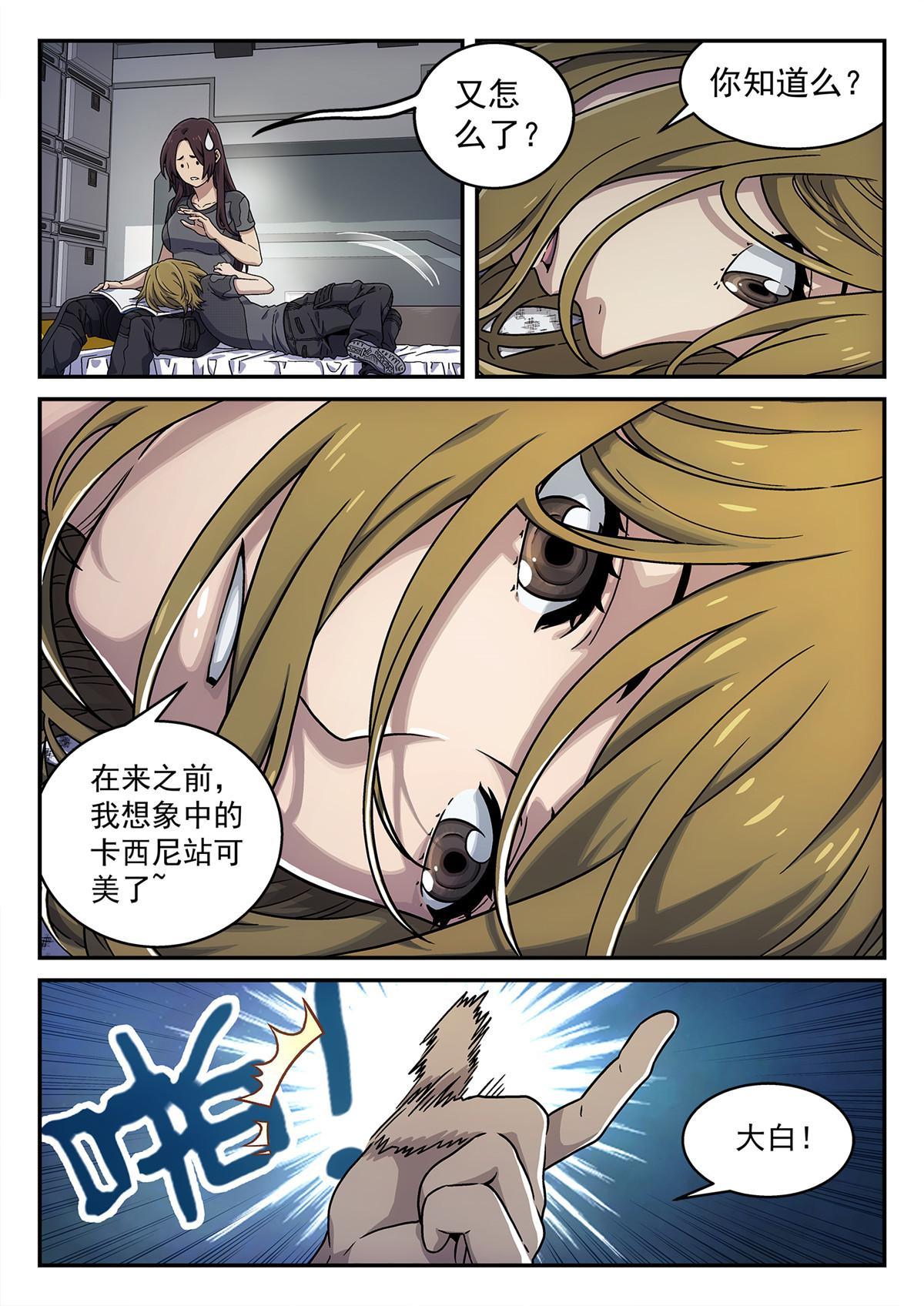 02 默予和崖香6
