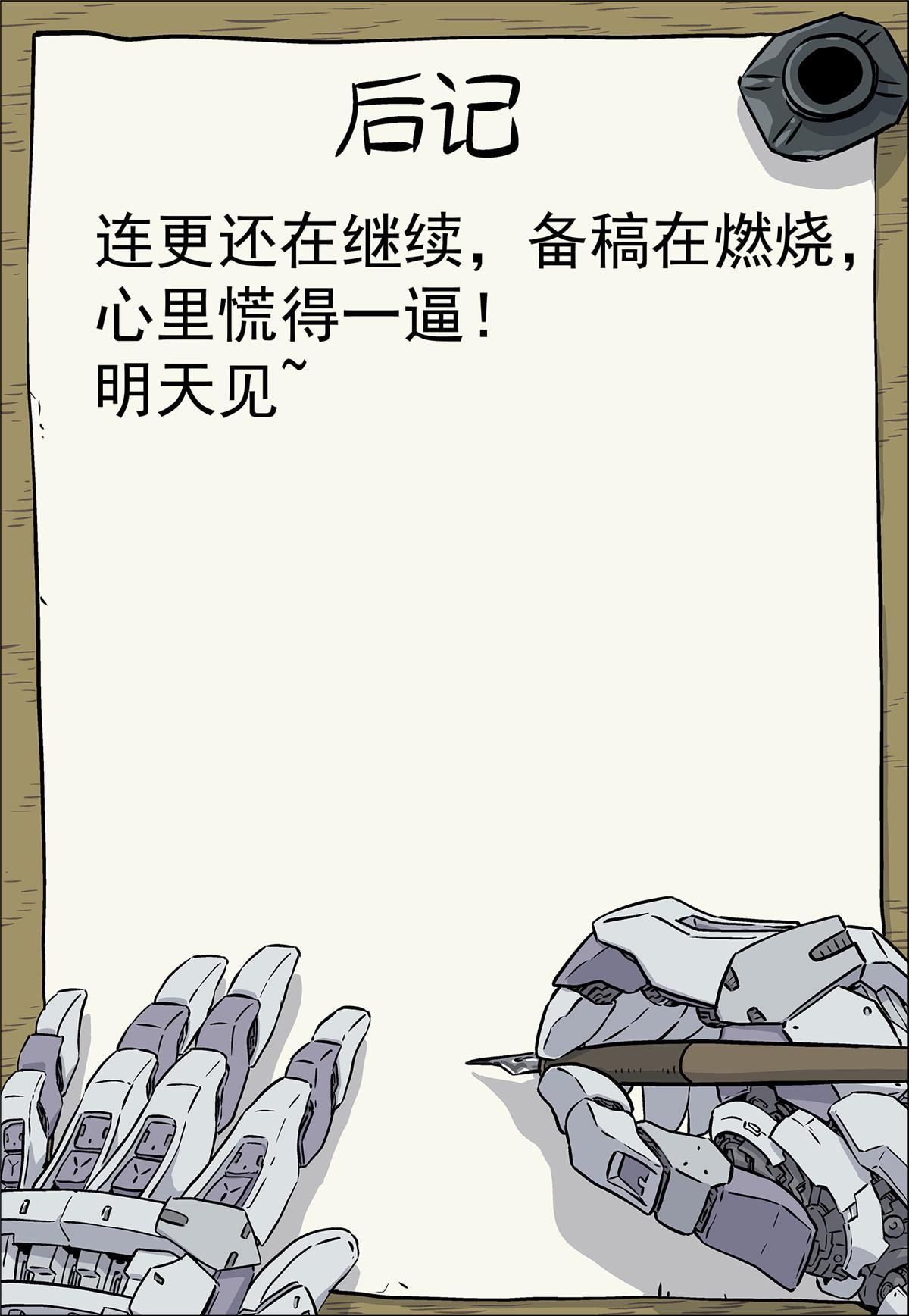 16 害怕15