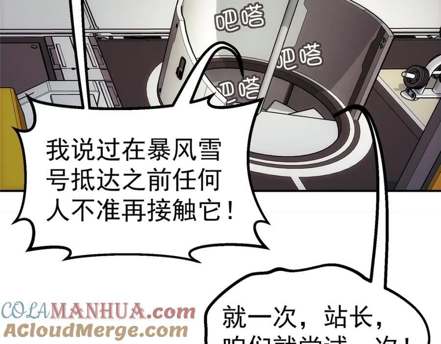 63 记录声音12