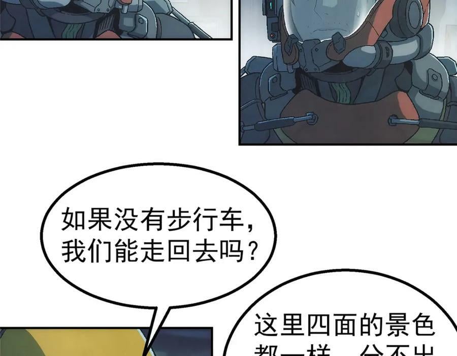 51 遗言55
