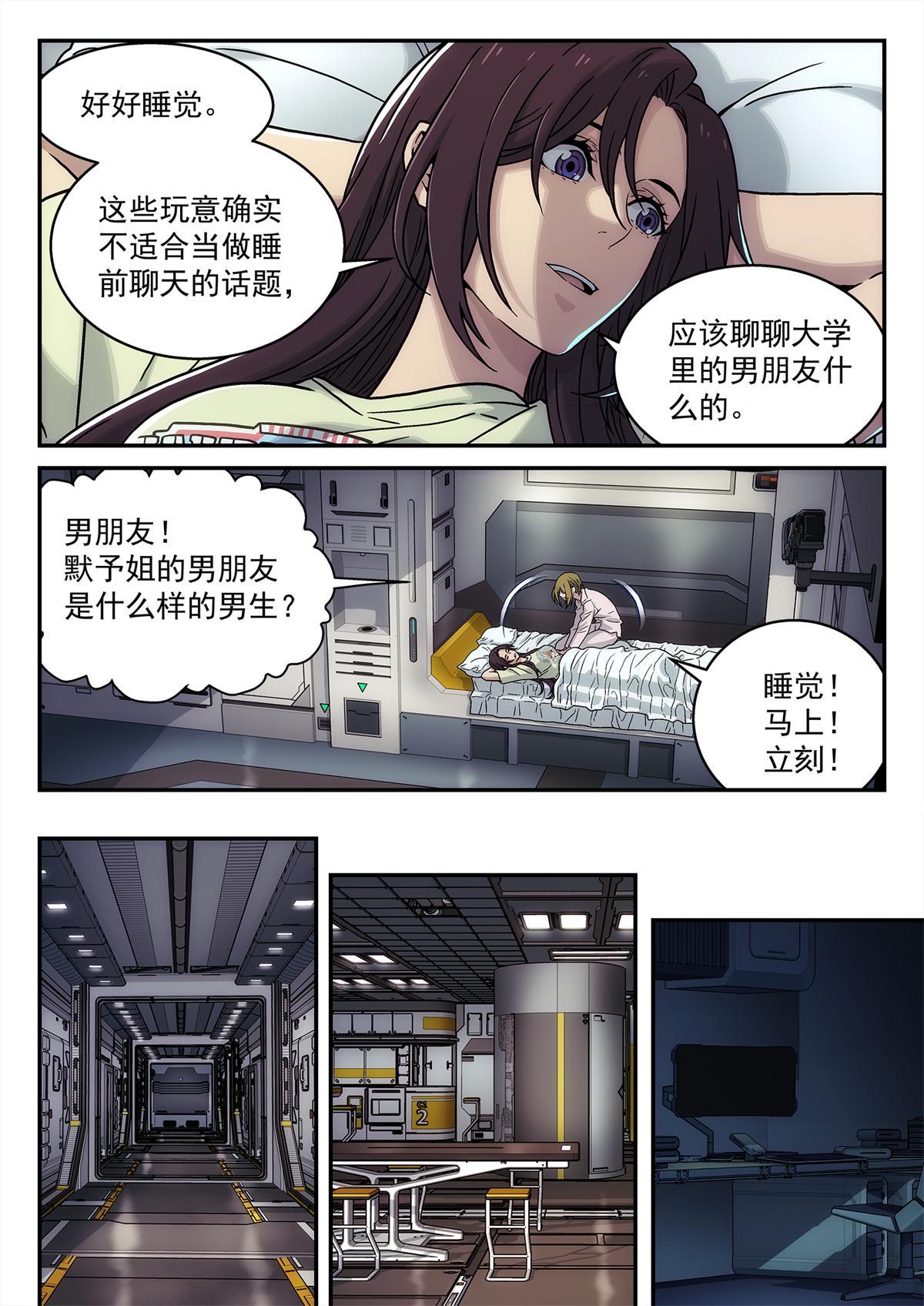 29 气态生物13
