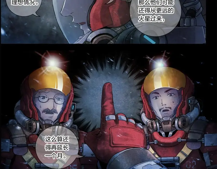 解谜篇09 土豪不差钱23