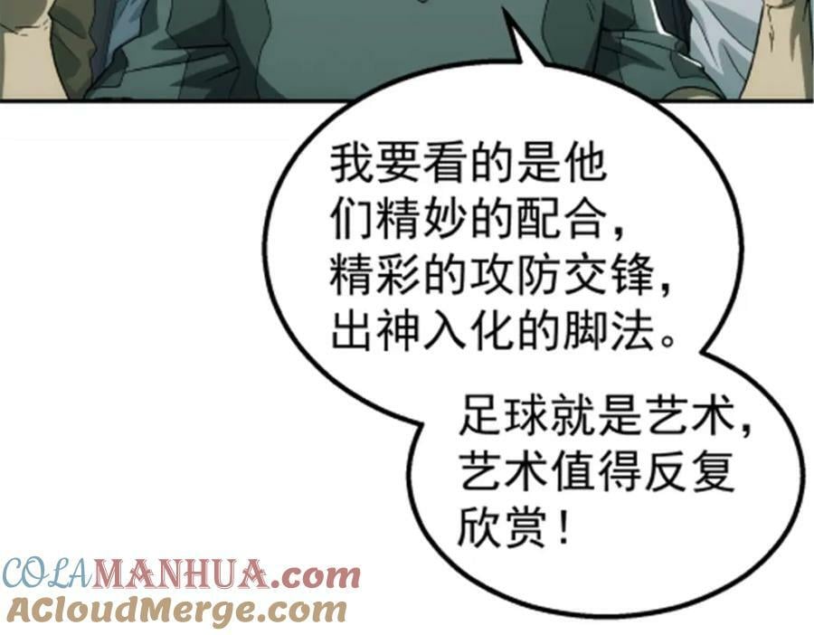 046 看球60