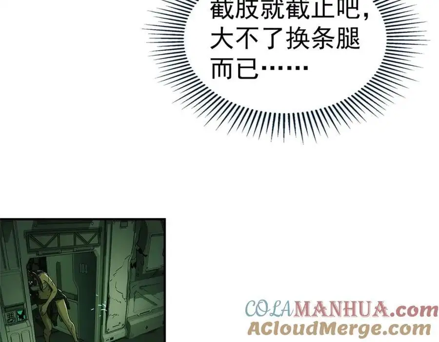 73 是谁84
