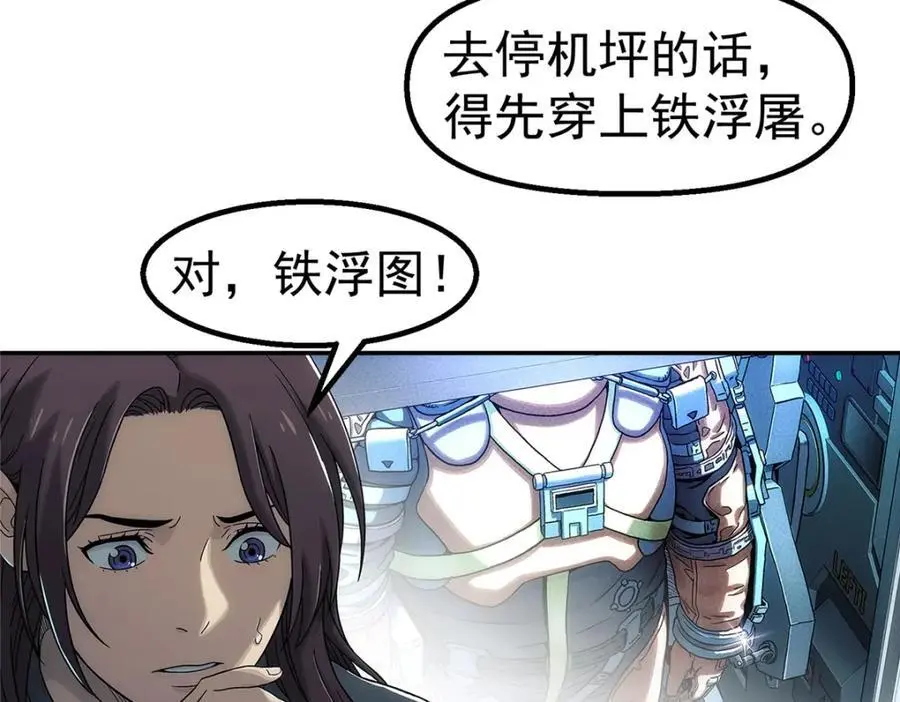 66 门64