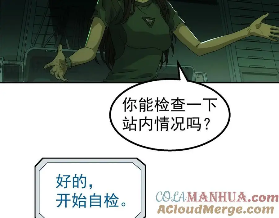 70 好久未见48