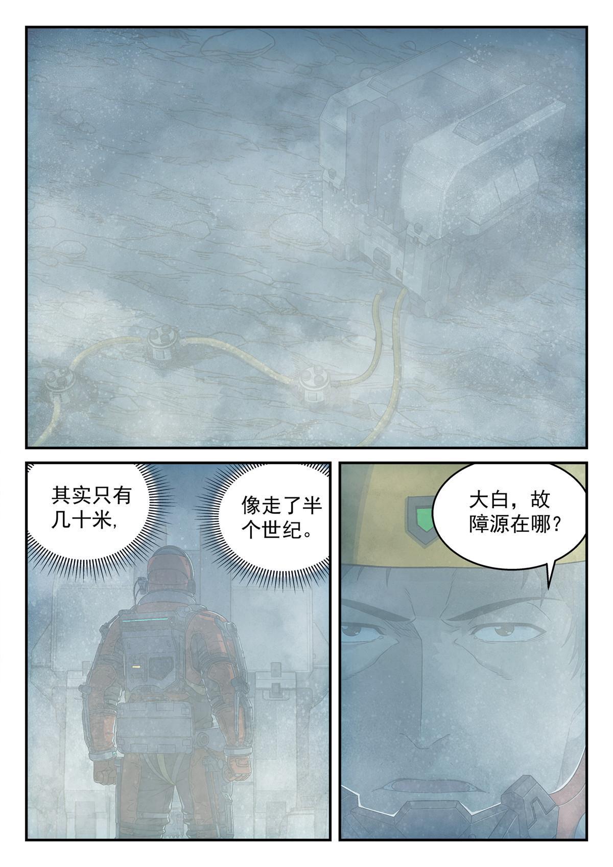 11 恭喜发财10