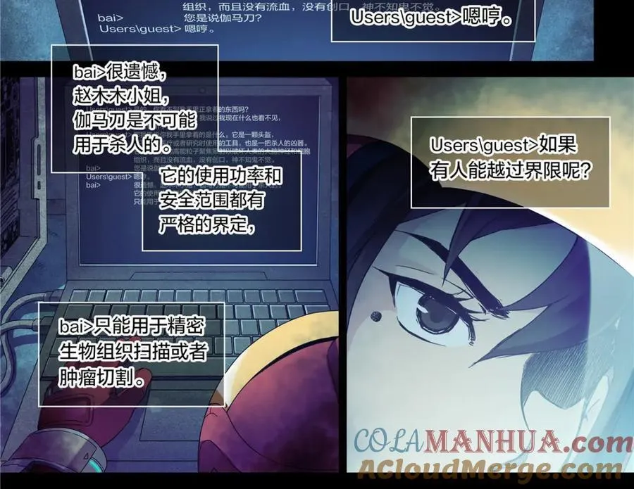 解密篇3328