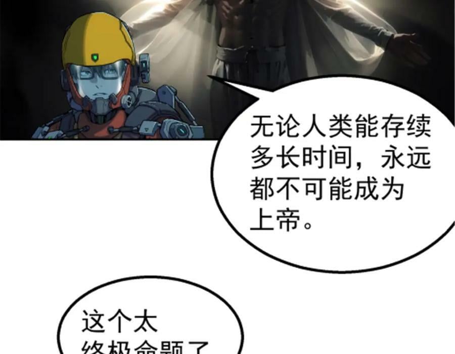 046 看球16