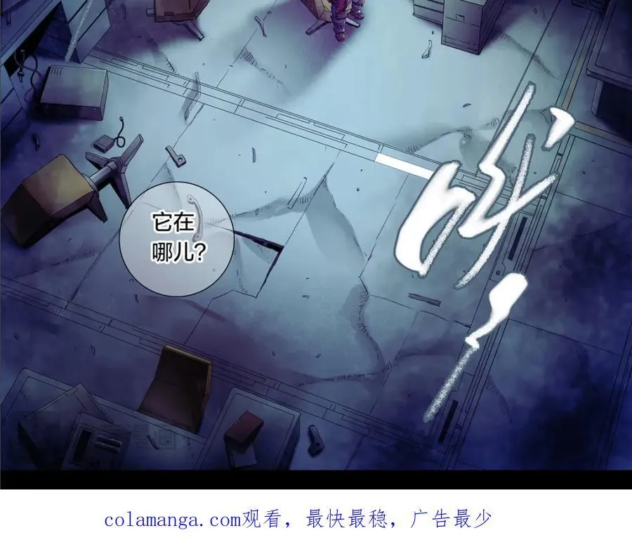 解密篇31 烤熟的大脑37