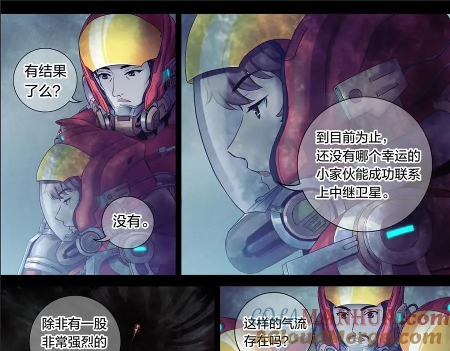 解密篇32 没了26