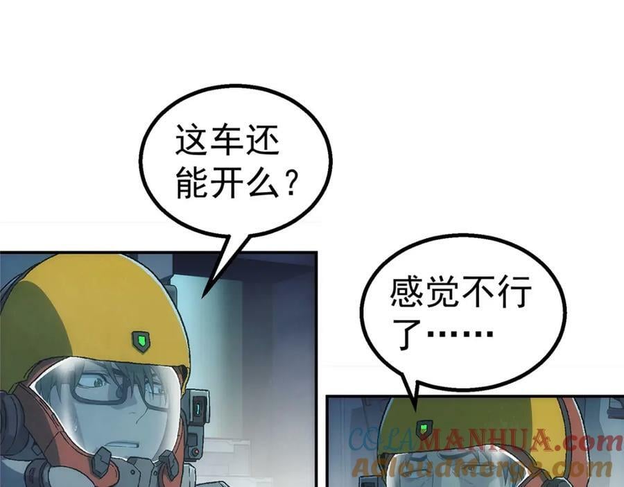 51 遗言54