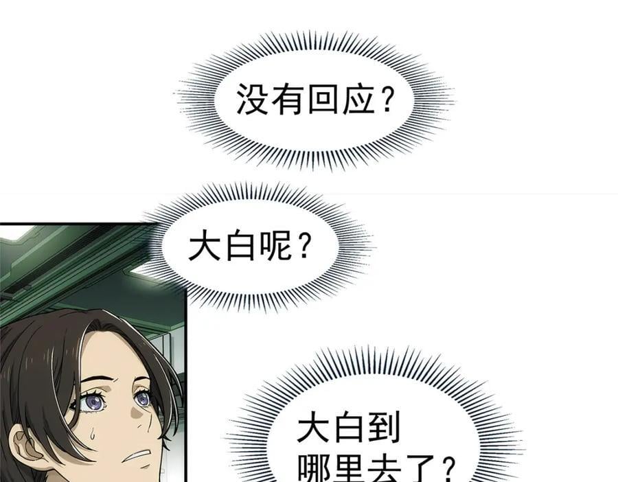 62 手73