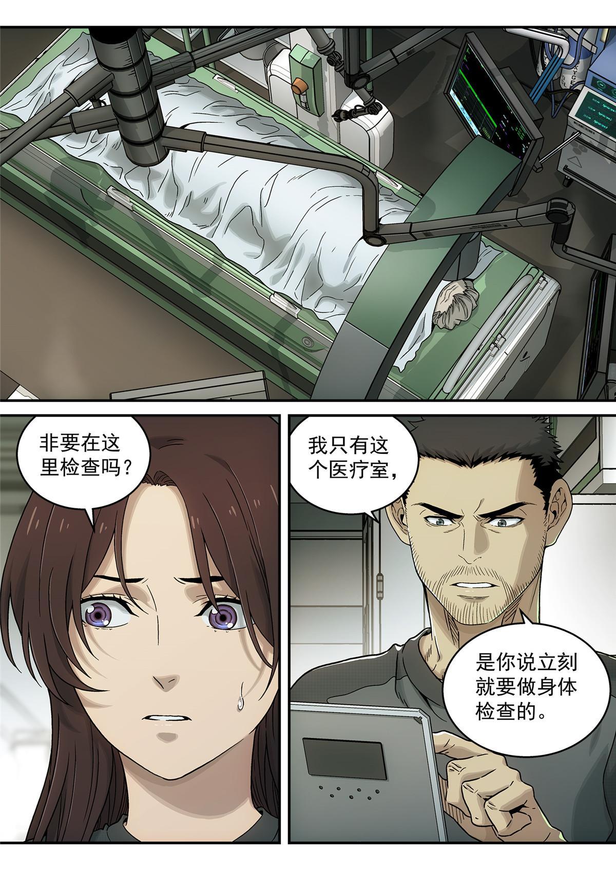 22 诊断1