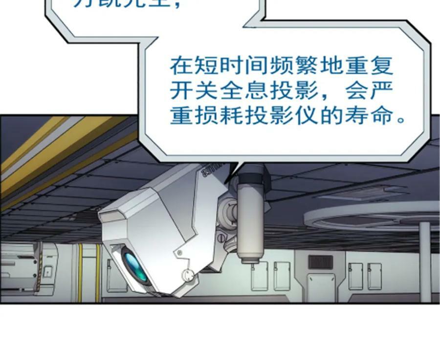 47 偷窥79