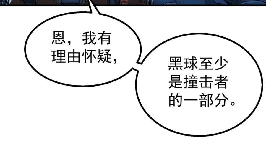 45 坑81