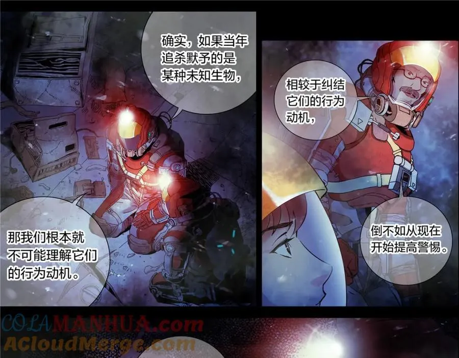 解谜篇17 至关重要的问题4