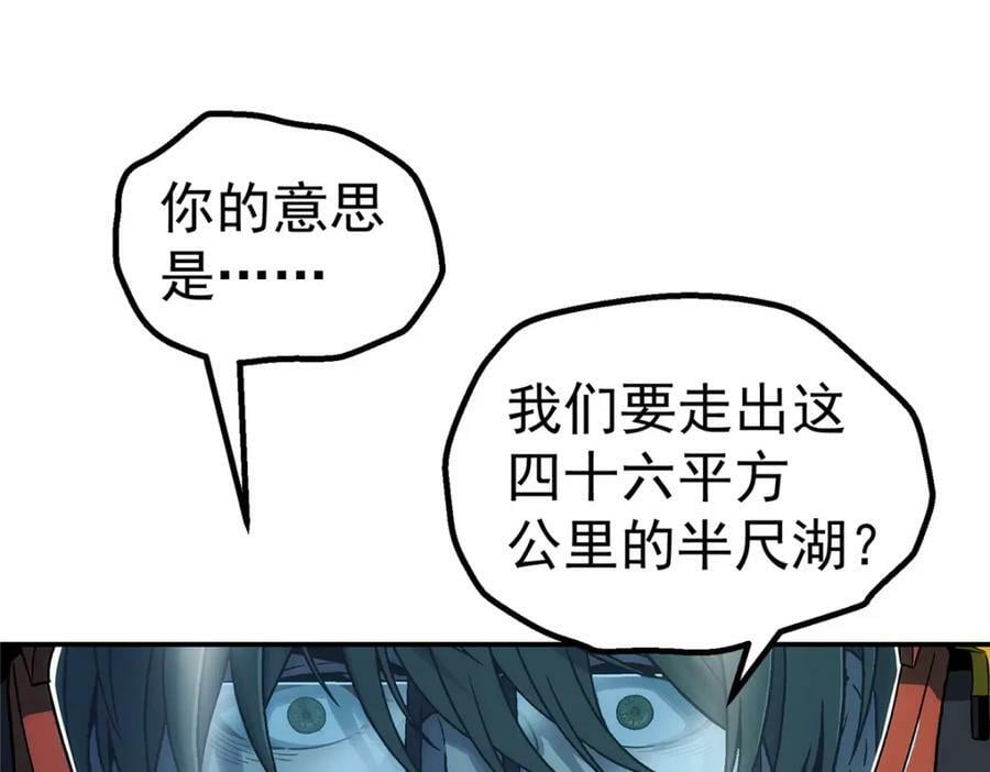 51 遗言74