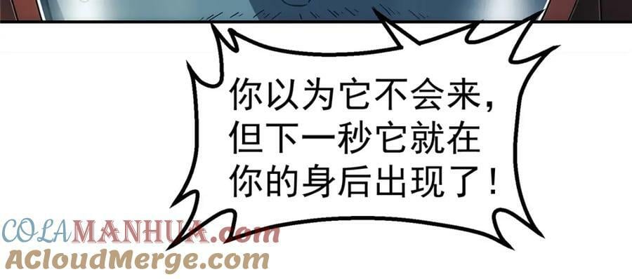 49 女妖48
