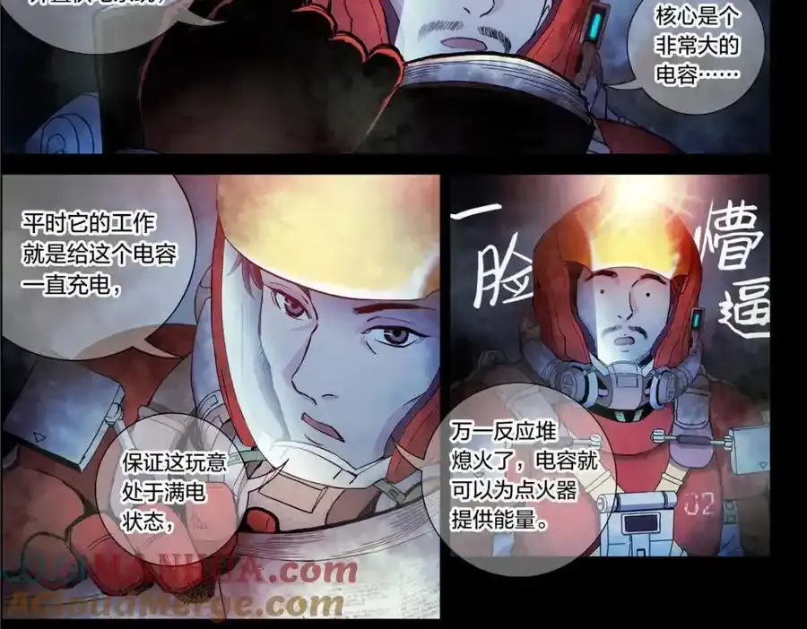解密篇19 我有一计8