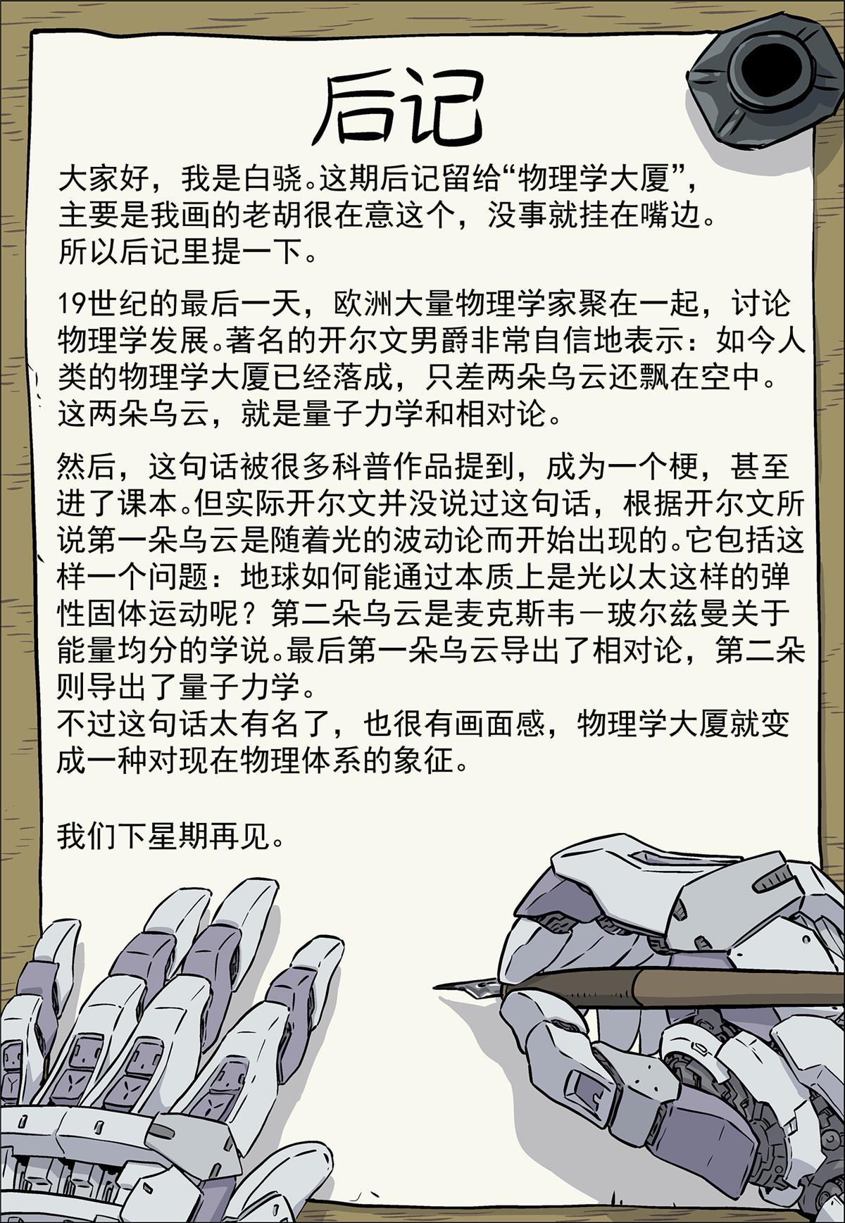 10 洗澡17