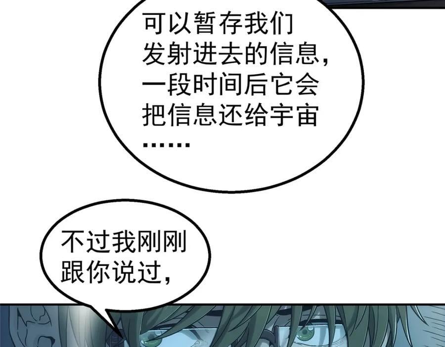 63 记录声音73