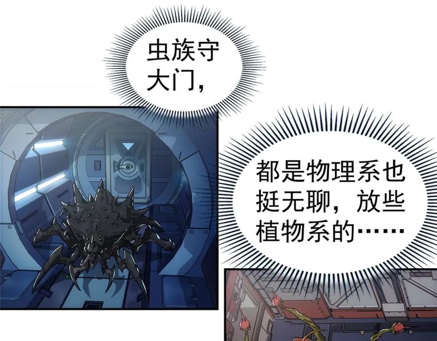 60 放置游戏38