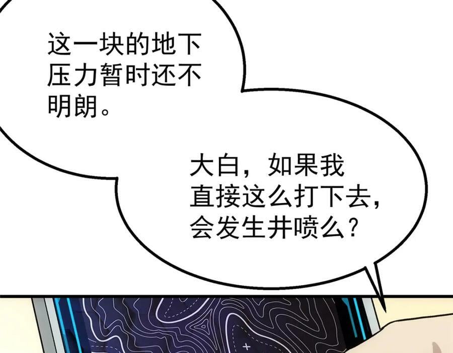 45 坑26
