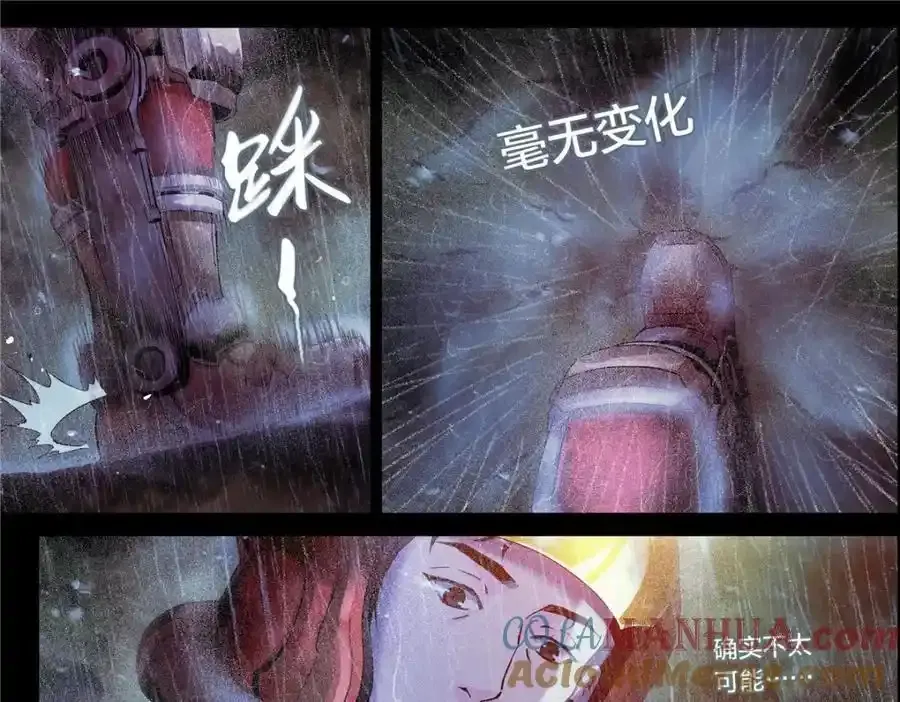 解密篇23 消失26